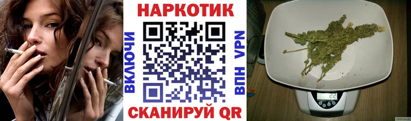 Магазин наркотиков Комсомольск Alpha PVP  Гашиш  Каннабис 