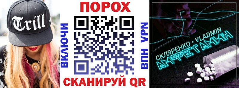 Амфетамин VHQ  Комсомольск 