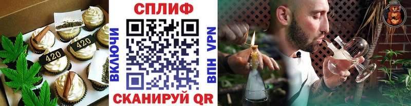 Canna-Cookies марихуана  где можно купить   Комсомольск 