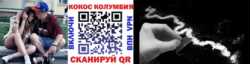 COCAIN FishScale  Комсомольск 