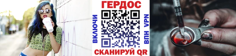 KRAKEN рабочий сайт  Комсомольск  Героин гречка 