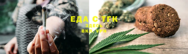 spice Алексин