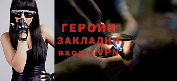 героин Алзамай