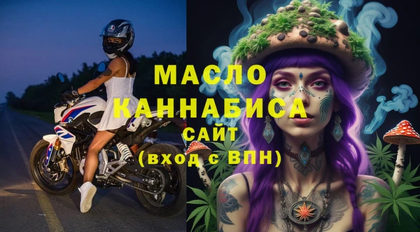 амфетамин Болотное
