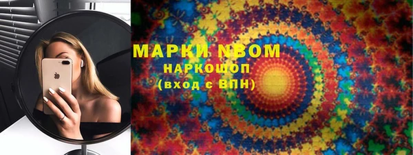 spice Алексин