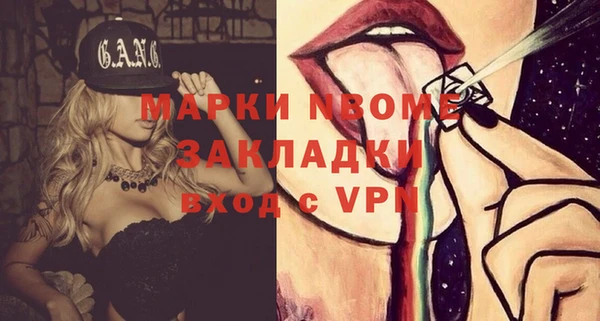 spice Алексин