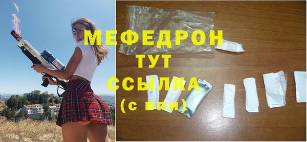 дмт Болхов
