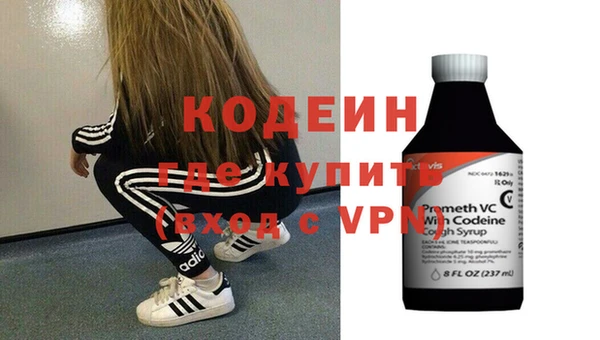амфетамин Болотное
