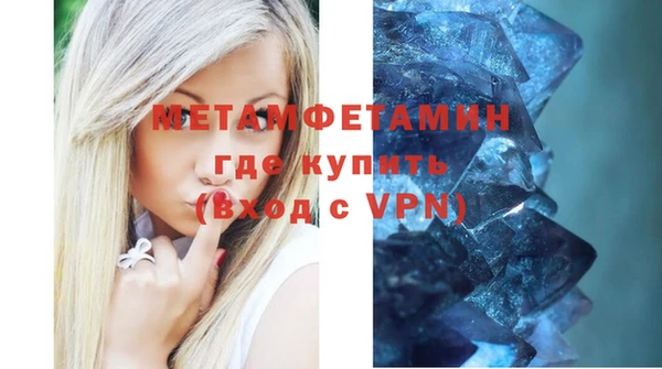 ALPHA-PVP Алексеевка