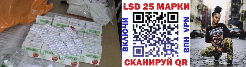 Лсд 25 экстази кислота  Комсомольск 