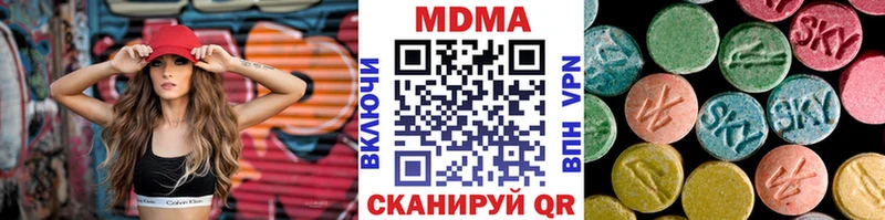 МДМА Molly  блэк спрут ссылки  Комсомольск 