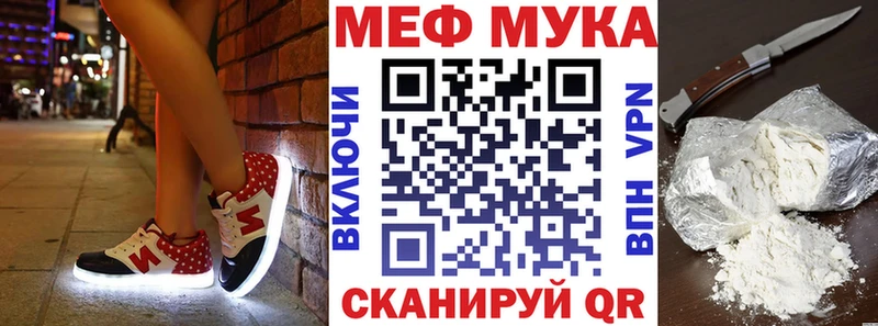 МЯУ-МЯУ VHQ  где продают   Комсомольск 