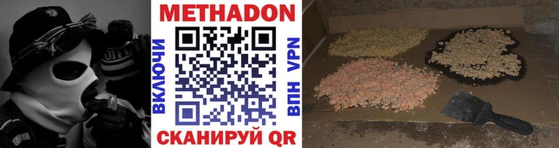 kraken ONION  Комсомольск  МЕТАДОН кристалл 