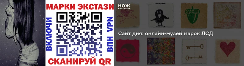 Наркотические марки 1500мкг Комсомольск