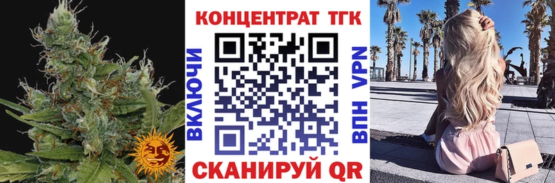 мориарти состав  Комсомольск  ТГК вейп с тгк 