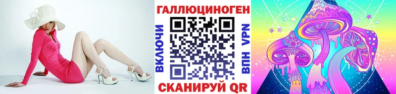 нарко площадка телеграм  наркота  Комсомольск  Галлюциногенные грибы ЛСД 