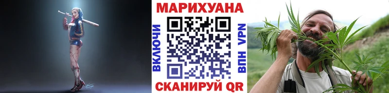 Каннабис SATIVA & INDICA  Комсомольск 
